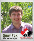 Gray Fox!